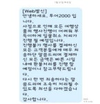 강남예약센터투어온주 | “예약금 반환해 준다면서요” 연락두절 투어2000 사태, 어쩌나