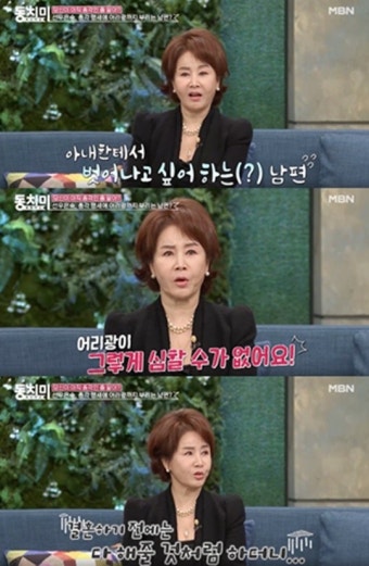 선우은숙 “유영재, 어리광 부려...나한테서 벗어나고 싶어해”