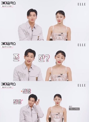 ‘청춘월담’ 전소니 “박형식, 이환과 싱크로율 95%…쪼잔해”