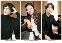 쇼팽 콩쿠르 우승자들 한국으로 … 클래식 팬들 두근두근