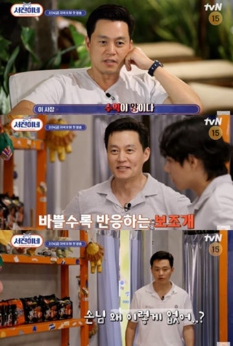 ‘뉴욕대 출신’ 이서진 “‘서진이네’ 경영 철학? 수익이 왕”