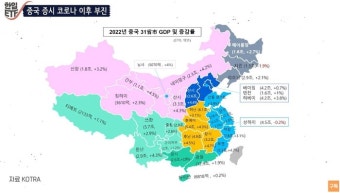 중국 가계저축 900조원 ‘리오프닝’ 만나면...“中ETF 삼총사가 정답” [자이앤트TV]