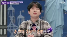 이찬원 “튀르키예·시리아 구호물품 90% 중고… 도움 필요”