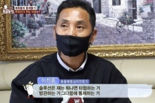 ‘동물농장’ 측 “이찬종 방송분 편집…예정 출연 없다”