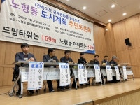 주택은 35m인데 호텔은 169m?…형평성 잃은 고도 규제에 제주 주민들 반발