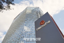 한화임팩트 “친환경 에너지로 긍정 임팩트 창출”