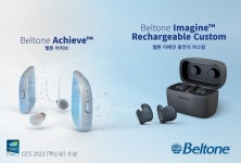 벨톤보청기, 2023년 신제품 론칭 세미나 성황리 개최