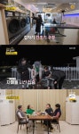 [종합] ‘같이 삽시다’ 박원숙→혜은이, 빨래방부터 항아리 바비큐 도전까지