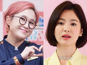 송은이, 송혜교와 의외의 친분… DM 보낸 사연은?(‘비밀보장’)
