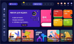 대교, 세계에서 가장 전문화된 전인 교육 실천