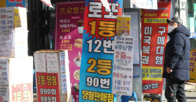 한 장소에서 ‘로또 2등’ 103장 당첨…조작설에 정부 해명은
