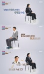 ‘결혼지옥’ 아내 “21살에 33살 남편과 동거 시작... 母와 10살 차이”