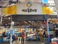 “없는 거 빼고 다 있다” 제주 3대장 시장 가볼까