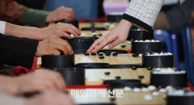 [포토] 10대100 대국