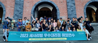 웰크론, 세사리빙 우수대리점 초청해 해외연수 진행