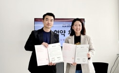 체험학습플랫폼 아자스쿨, ‘서울여성공예센터’와 업무협약 체결