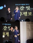 진성, 데뷔 후 첫 공식 팬클럽 ‘진성역에서’ 창단