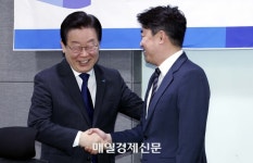 이재명 “소통 절대적으로 부족했다”