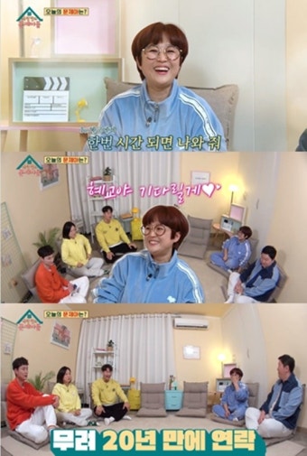 송은이 “송혜교와 20년만 연락…같이 밥 먹기로”(‘옥문아’)