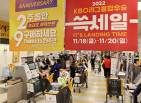 카트까지 동났던 그 행사 또 열린다...역대급 할인 내건 마트 슈퍼