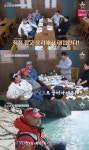 ‘도시횟집’ 이덕화, 가거도行 미션에 “내 나이 칠순”
