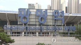광명역 지하 “웨딩홀 폭파하겠다” 협박 전화…대피소동