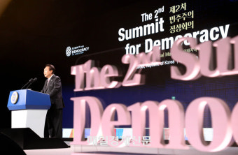 [포토] 민주주의 정상회의 인태지역회의 환영사하는 윤석열 대통령