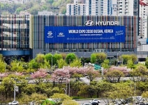 [포토] 현대차그룹, 17개국 주한 외국인과 부산엑스포 유치 총력