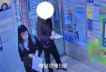 강남 학원가 뒤흔든 ‘마약 음료’ 추적해보니…“총책은 중국”