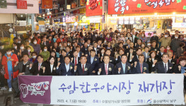 “한우가 이렇게 싸다니”...4년만에 다시 문 연다는 ‘소고기 성지’