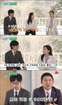 ‘유퀴즈’ 서울대학교 약사 “1회 투여에 20억”... 유재석 ‘깜짝’