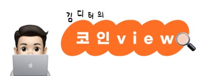 비트코인 3만달러 시대의 투자 전략 [엠블록레터]