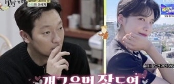 손석구 “이상형은 장도연, 웃기고 밝아”(‘백반기행’)