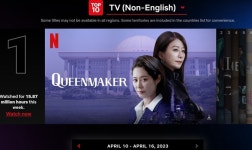 네버다이 K콘텐츠...‘퀸메이커’도 전세계 1위[한량TV+]