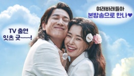 ‘킬링 로맨스’ 이하늬·이선균, 22일 ‘뉴스룸’ 출연