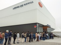 DL이앤씨, ‘e편한세상 동탄 파크아너스’ 선착순 계약에 수요자 몰려