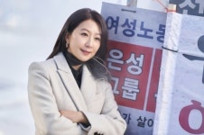 ‘퀸메이커’ 김희애, 우아한 스타일링 놓치지 않을 거예요 [스타패션]