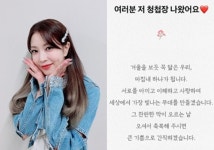 보아, 깜짝 결혼 발표? “청첩장 나왔어요”