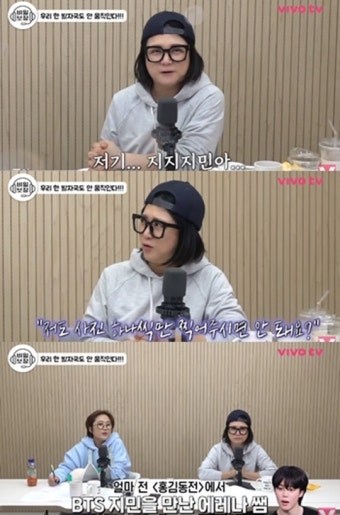 김숙 “BTS 지민, 글로버 매너…반할 수밖에”(‘비보티비’)