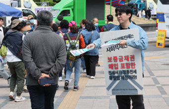 [포토] 전세사기피해자들의 하소연