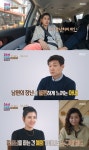 ‘결혼지옥’ 미얀마 찬찬, 지인 약속서 장난치는 남편에 “예의가 아니야”
