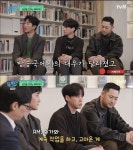 ‘유퀴즈’ 에픽하이 “‘Fly’ 대박 전 방송국서 홀대... RM·슈가에 고마워”