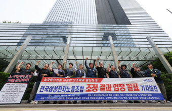 ‘쟁의권 확보’ 삼성전자 노조 “파업 실행, 경영진 태도에 달려”