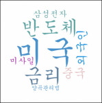 [주말경제산책] 새 정책 발표할 때 주가지수를 봐야 할까