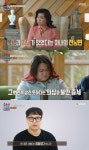 ‘결혼지옥’ 남편 의심하는 아내... 과거 전남편 ‘폭행·외도’ 고백