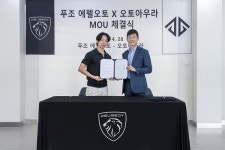 푸조 에펠오토-오토아우라, 고객만족 위한 업무협약 체결