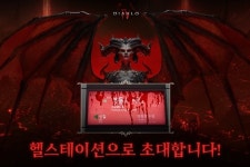 블리자드 ‘디아블로4’ 특별 브랜드 체험존 ‘헬스테이션’ 예고