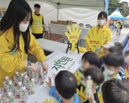 세이프키즈, 경찰청·웰팜·핑거와 함께 ‘엄마손 캠페인’ 진행
