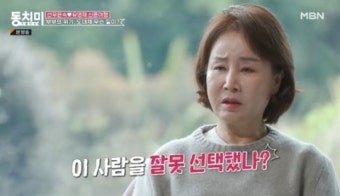 “이 결혼 왜 했지?” 신혼여행 중 선우은숙 눈물
