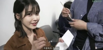 ‘표절 의혹 제기 강경대응’ 아이유, 손편지 읽으며 “걱정마세요”